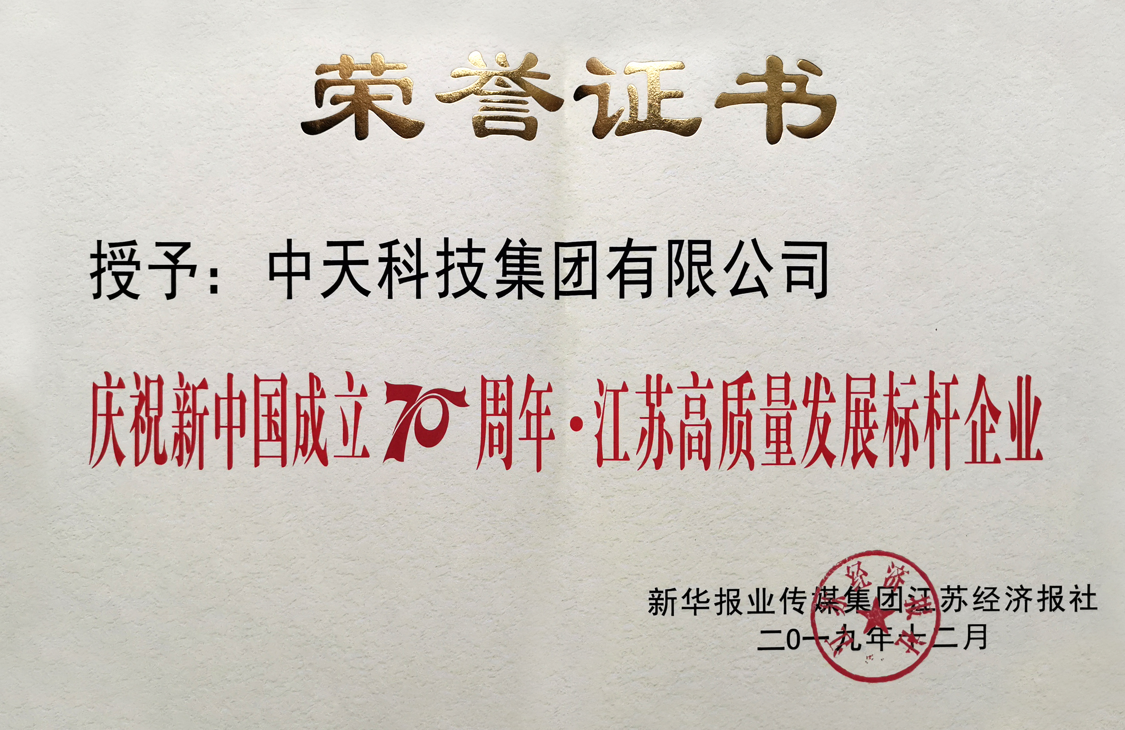 亚洲必赢·bwin(中国唯一)官方网站