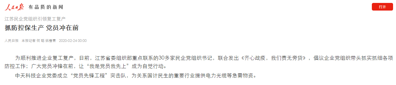 亚洲必赢·bwin(中国唯一)官方网站