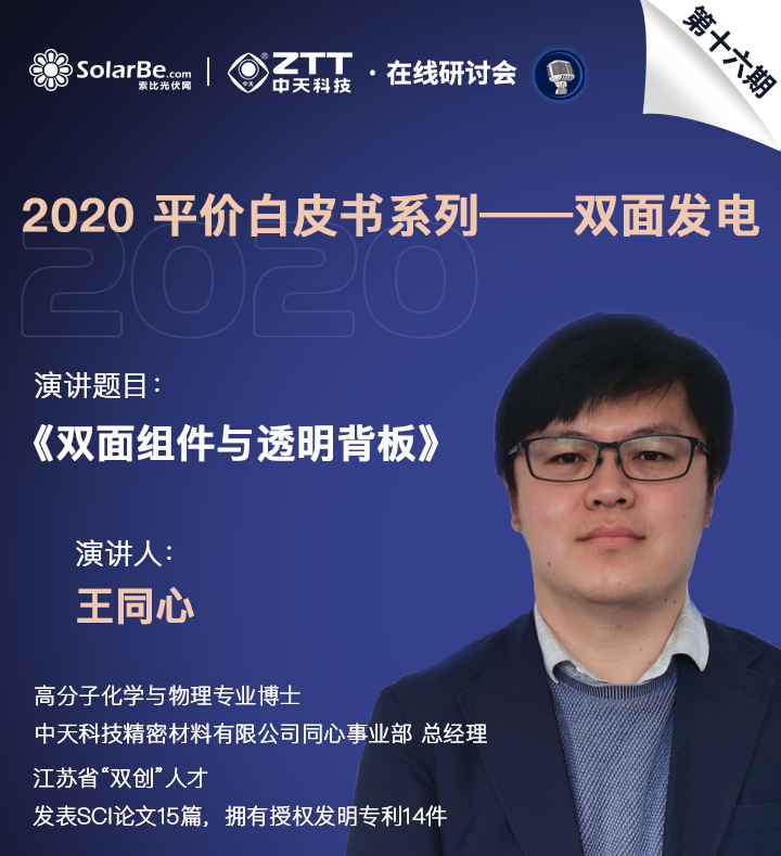 亚洲必赢·bwin(中国唯一)官方网站