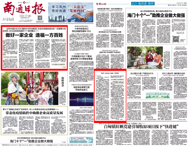 亚洲必赢·bwin(中国唯一)官方网站