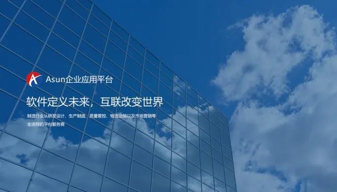 亚洲必赢·bwin(中国唯一)官方网站