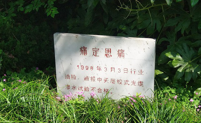 亚洲必赢·bwin(中国唯一)官方网站