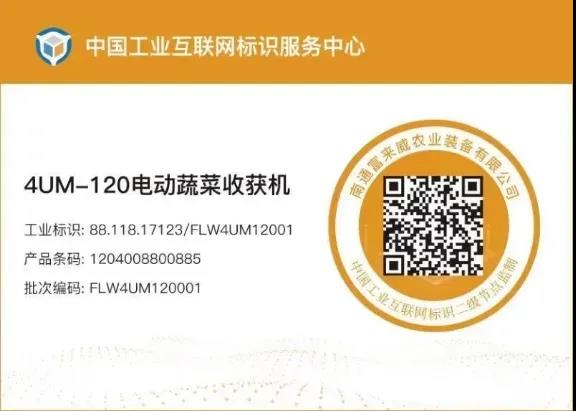 亚洲必赢·bwin(中国唯一)官方网站