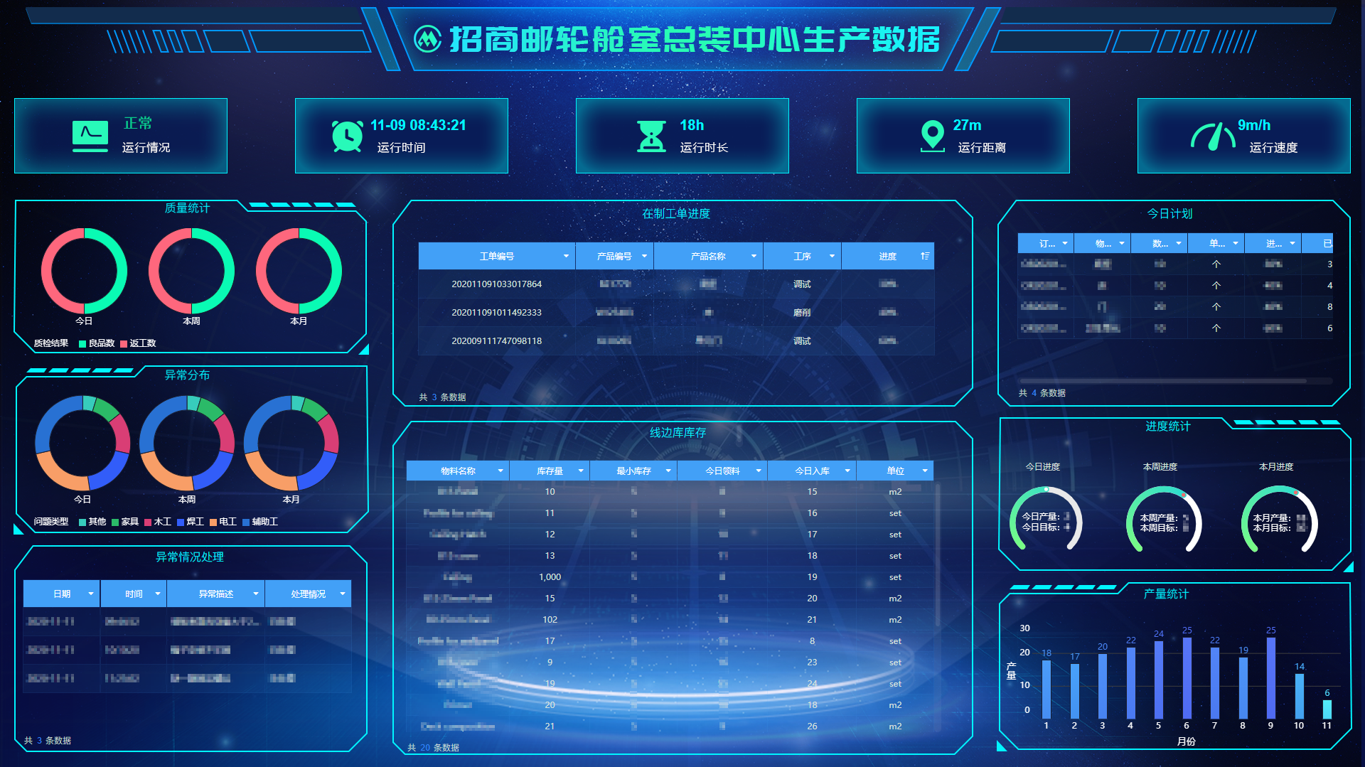 亚洲必赢·bwin(中国唯一)官方网站