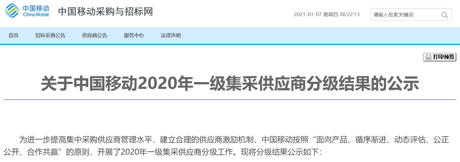 亚洲必赢·bwin(中国唯一)官方网站