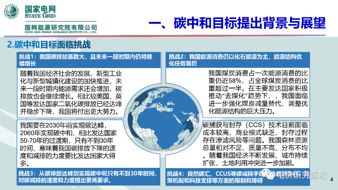亚洲必赢·bwin(中国唯一)官方网站