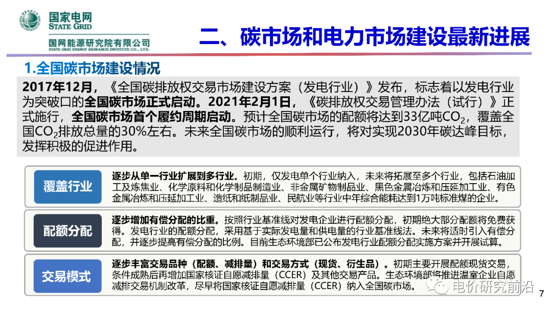 亚洲必赢·bwin(中国唯一)官方网站