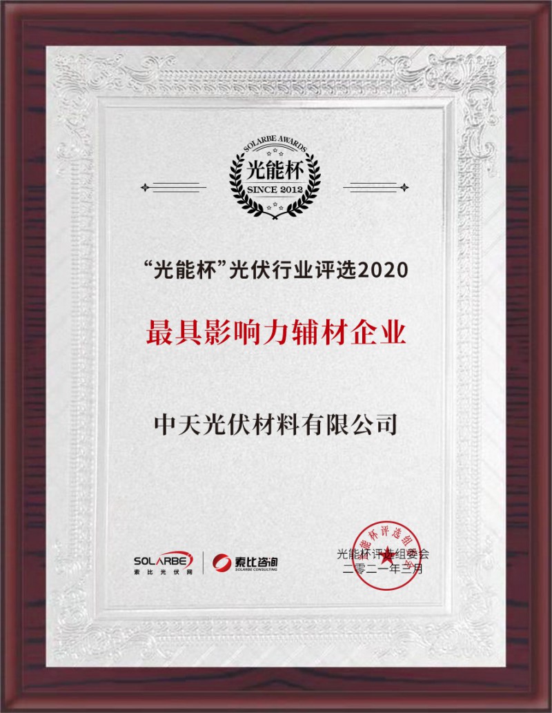 亚洲必赢·bwin(中国唯一)官方网站