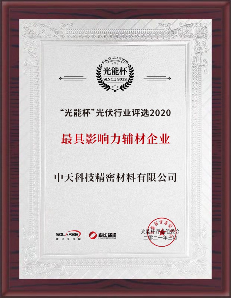 亚洲必赢·bwin(中国唯一)官方网站