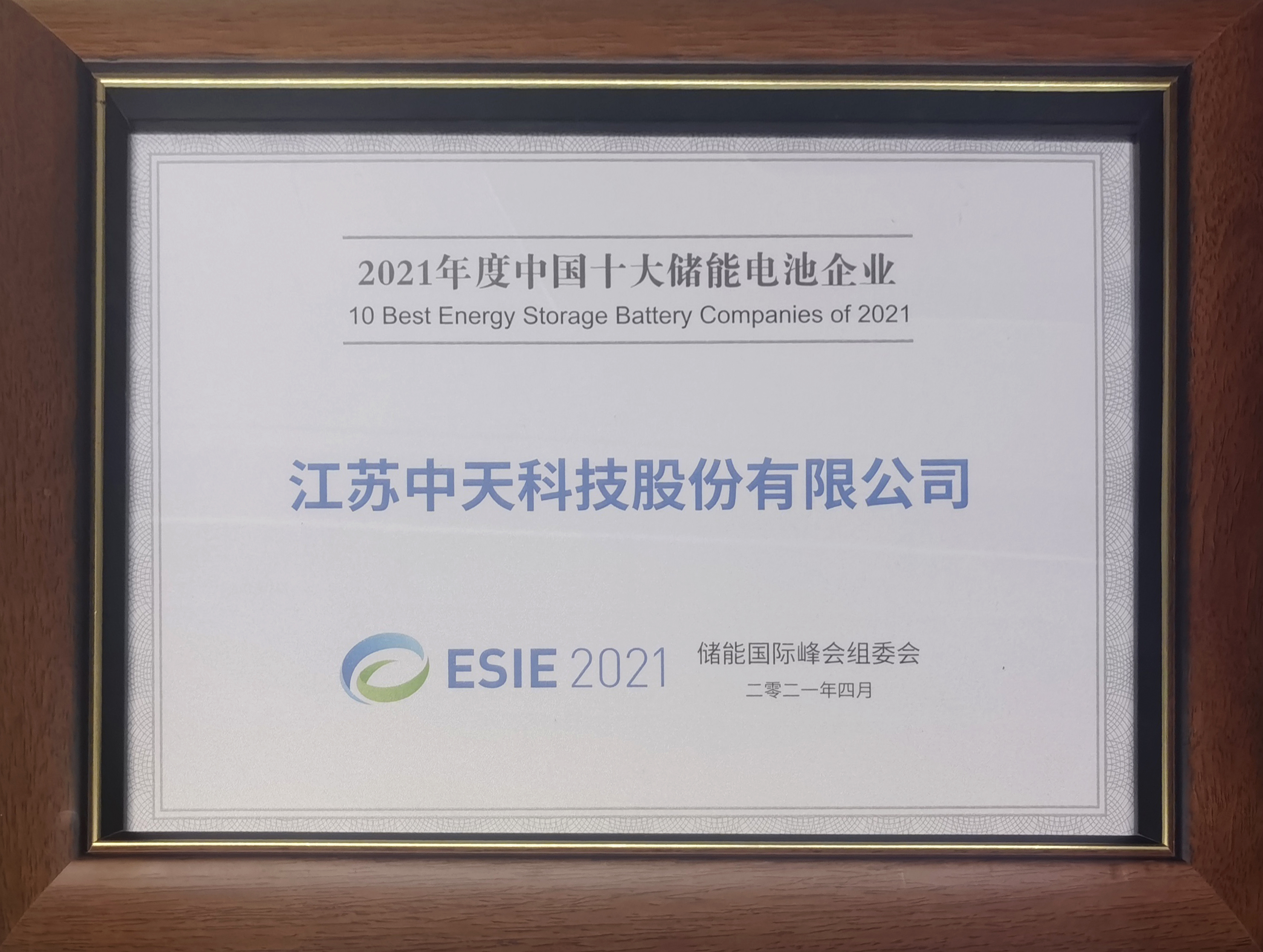 亚洲必赢·bwin(中国唯一)官方网站