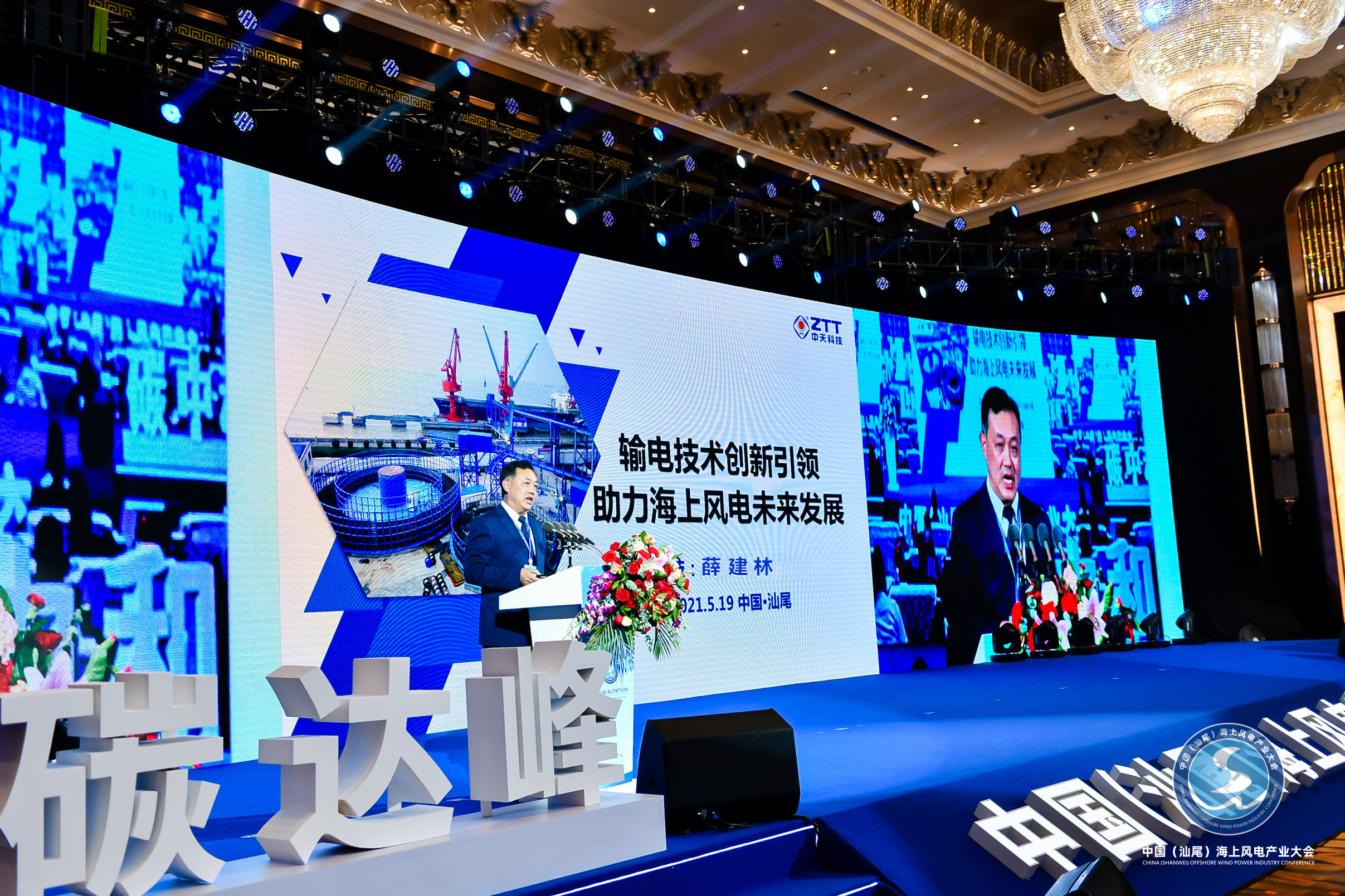 亚洲必赢·bwin(中国唯一)官方网站