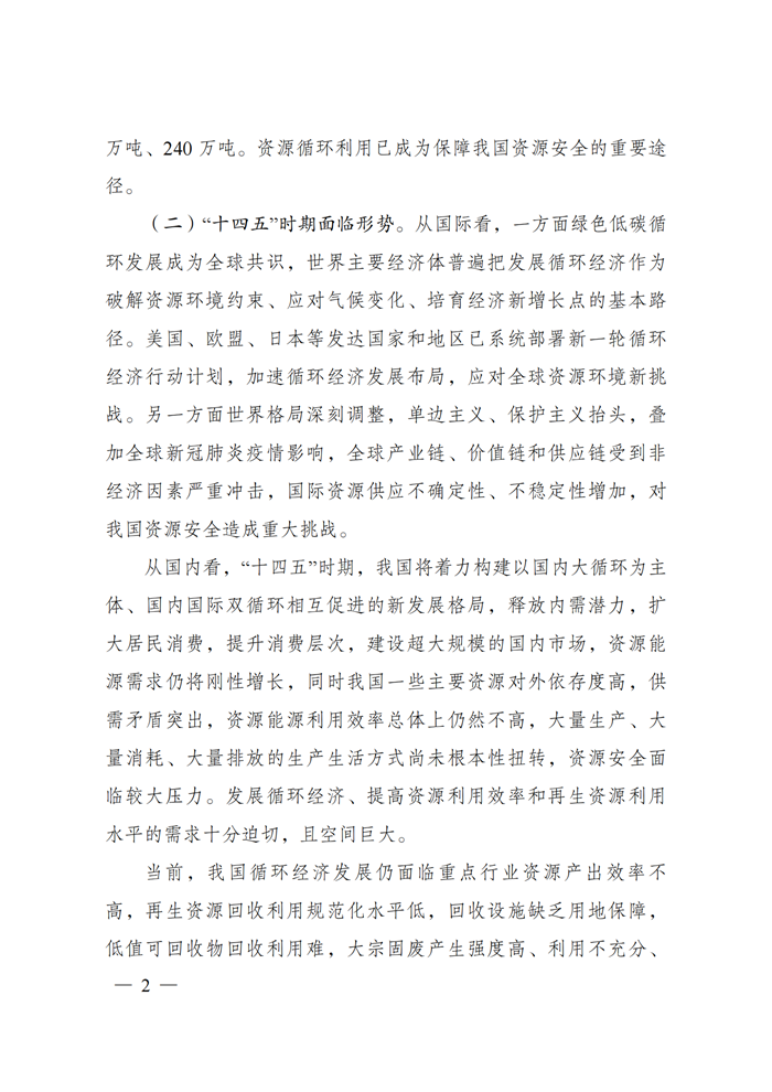 亚洲必赢·bwin(中国唯一)官方网站