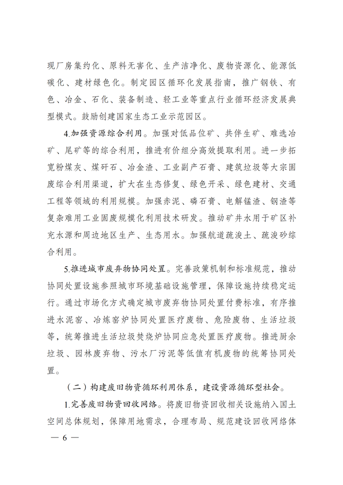 亚洲必赢·bwin(中国唯一)官方网站