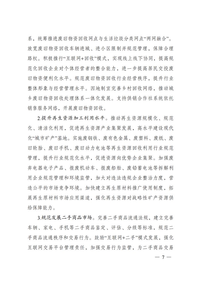 亚洲必赢·bwin(中国唯一)官方网站