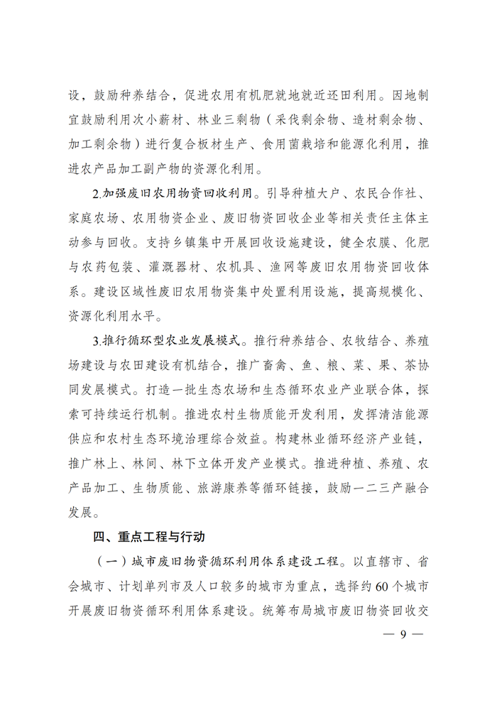 亚洲必赢·bwin(中国唯一)官方网站