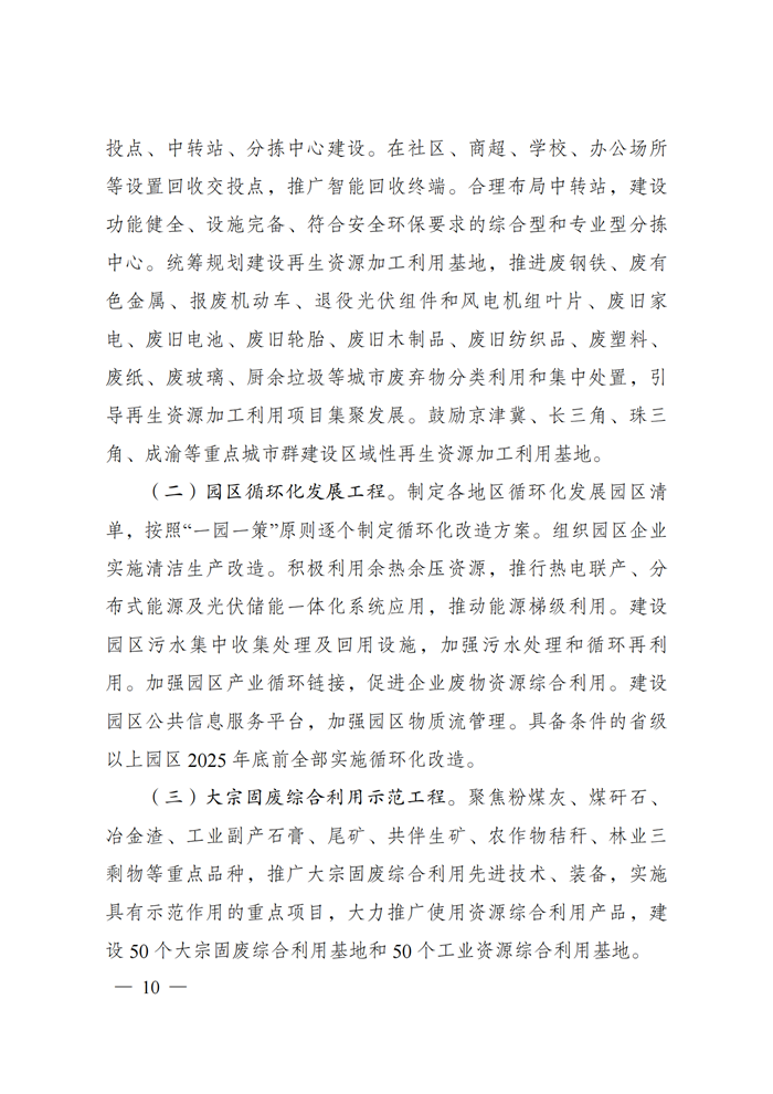 亚洲必赢·bwin(中国唯一)官方网站