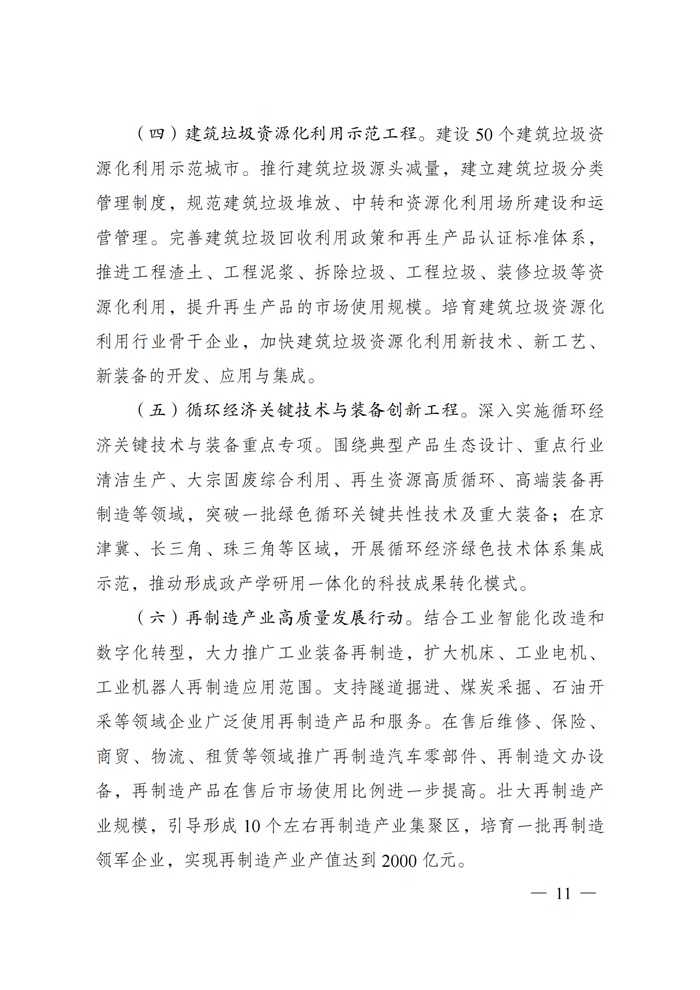 亚洲必赢·bwin(中国唯一)官方网站