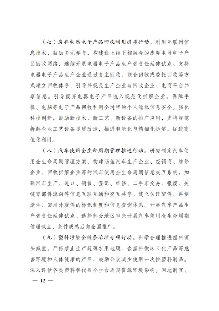 亚洲必赢·bwin(中国唯一)官方网站