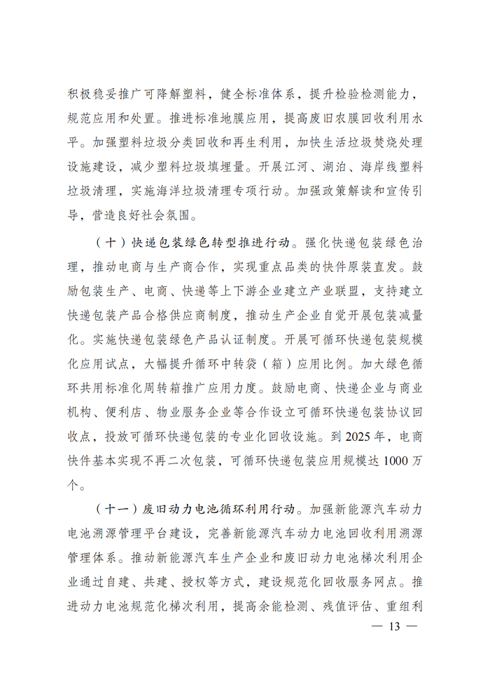 亚洲必赢·bwin(中国唯一)官方网站