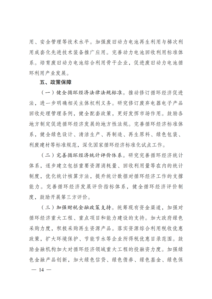 亚洲必赢·bwin(中国唯一)官方网站