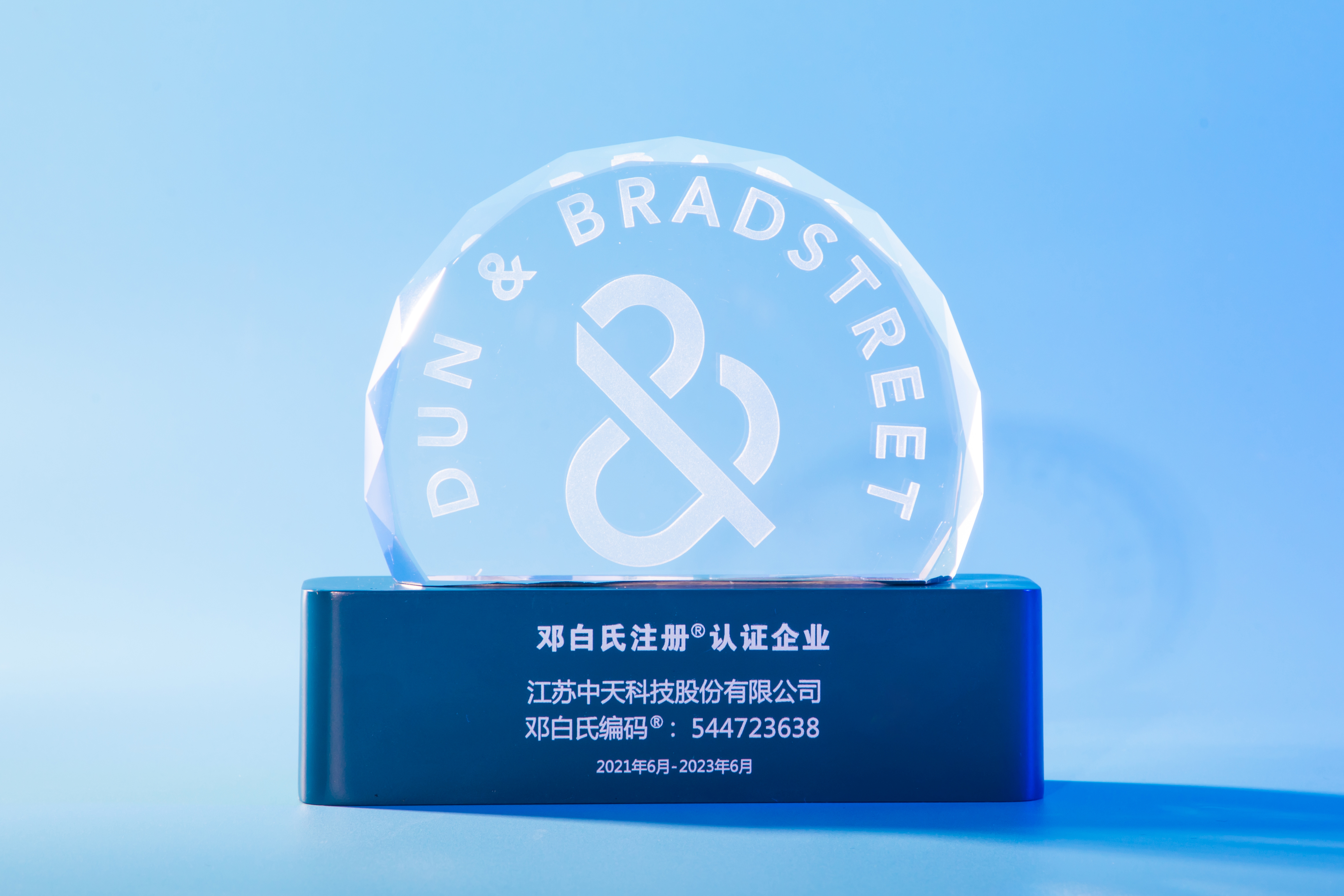 亚洲必赢·bwin(中国唯一)官方网站