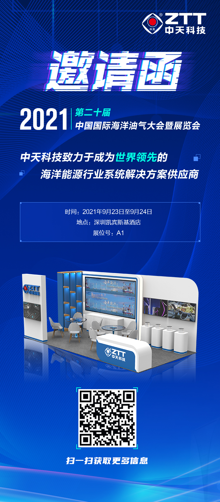 亚洲必赢·bwin(中国唯一)官方网站