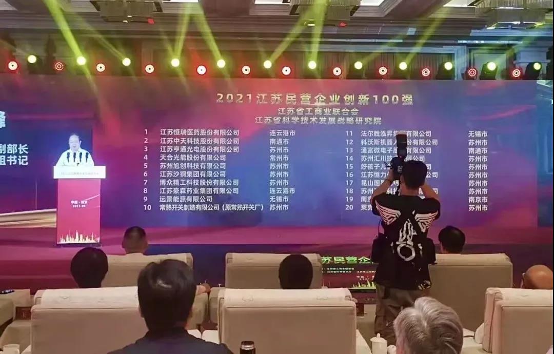 亚洲必赢·bwin(中国唯一)官方网站