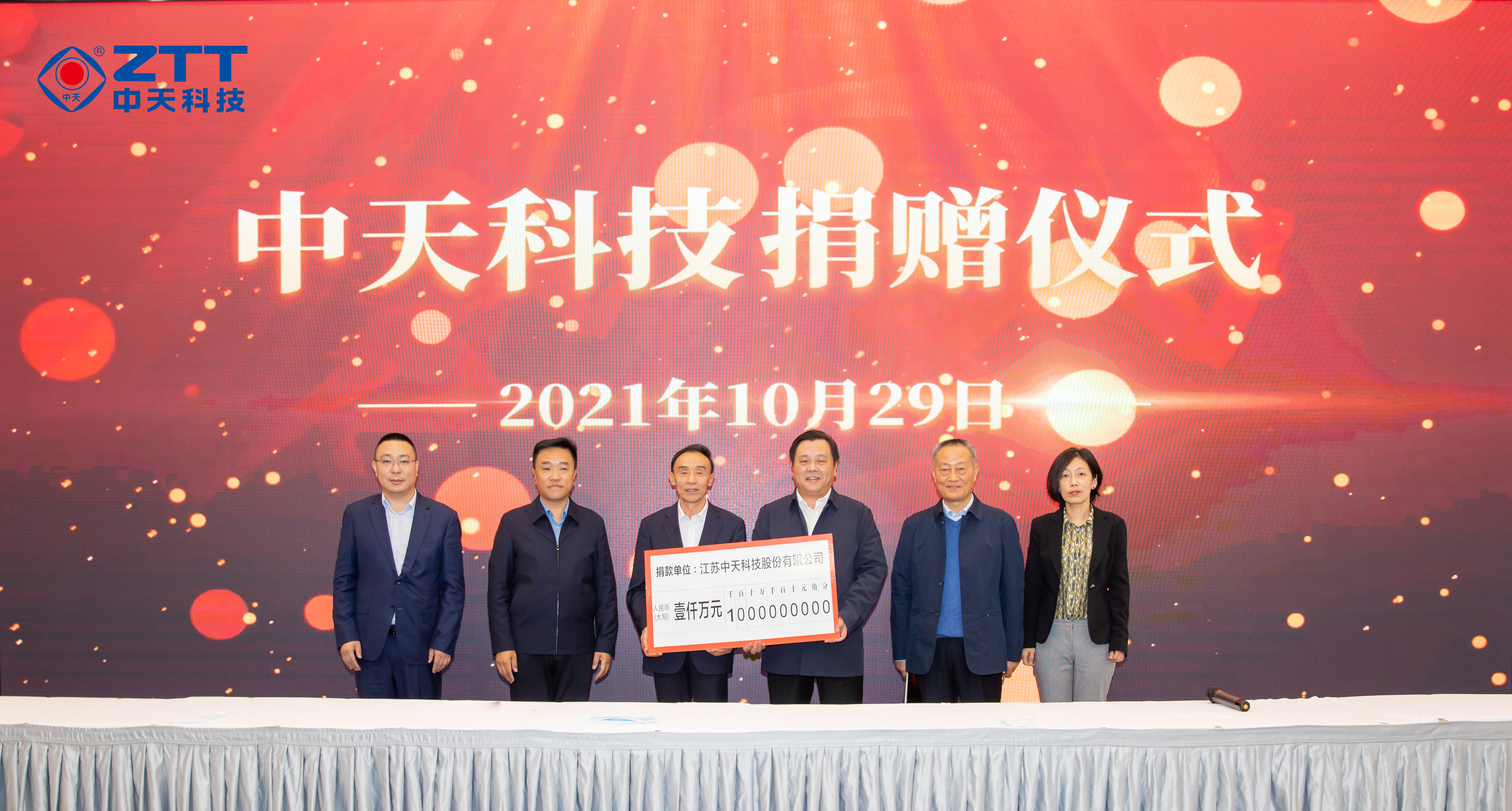 亚洲必赢·bwin(中国唯一)官方网站