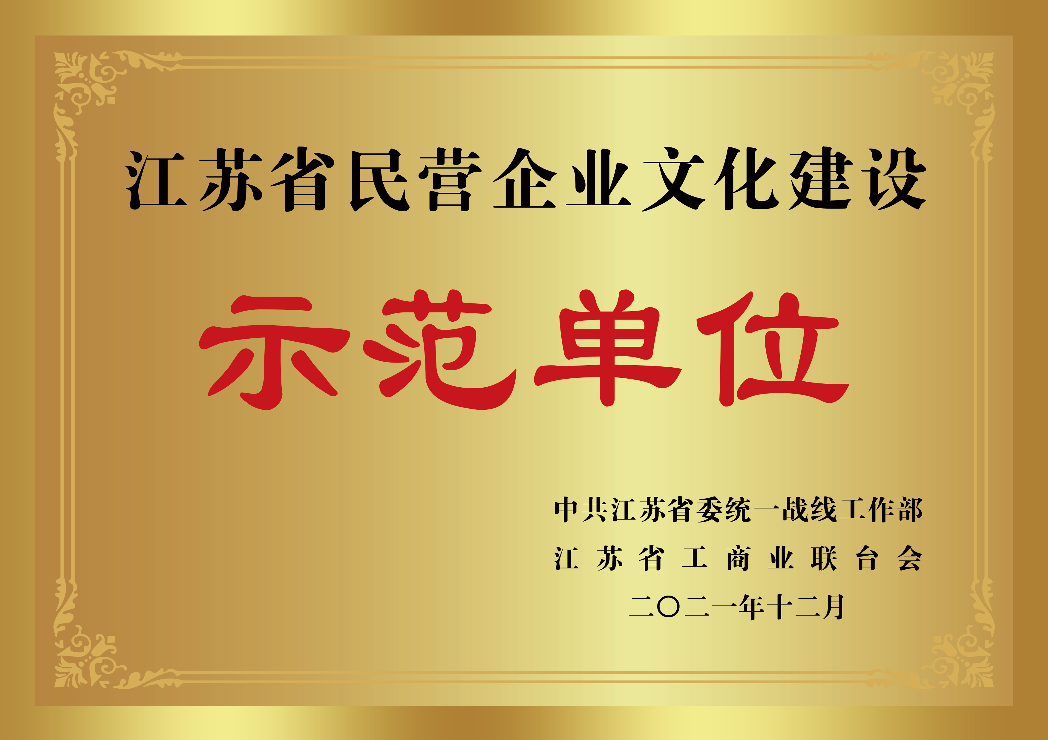 亚洲必赢·bwin(中国唯一)官方网站