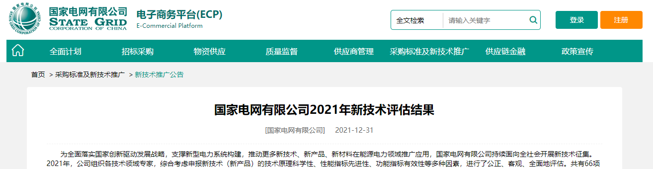 亚洲必赢·bwin(中国唯一)官方网站