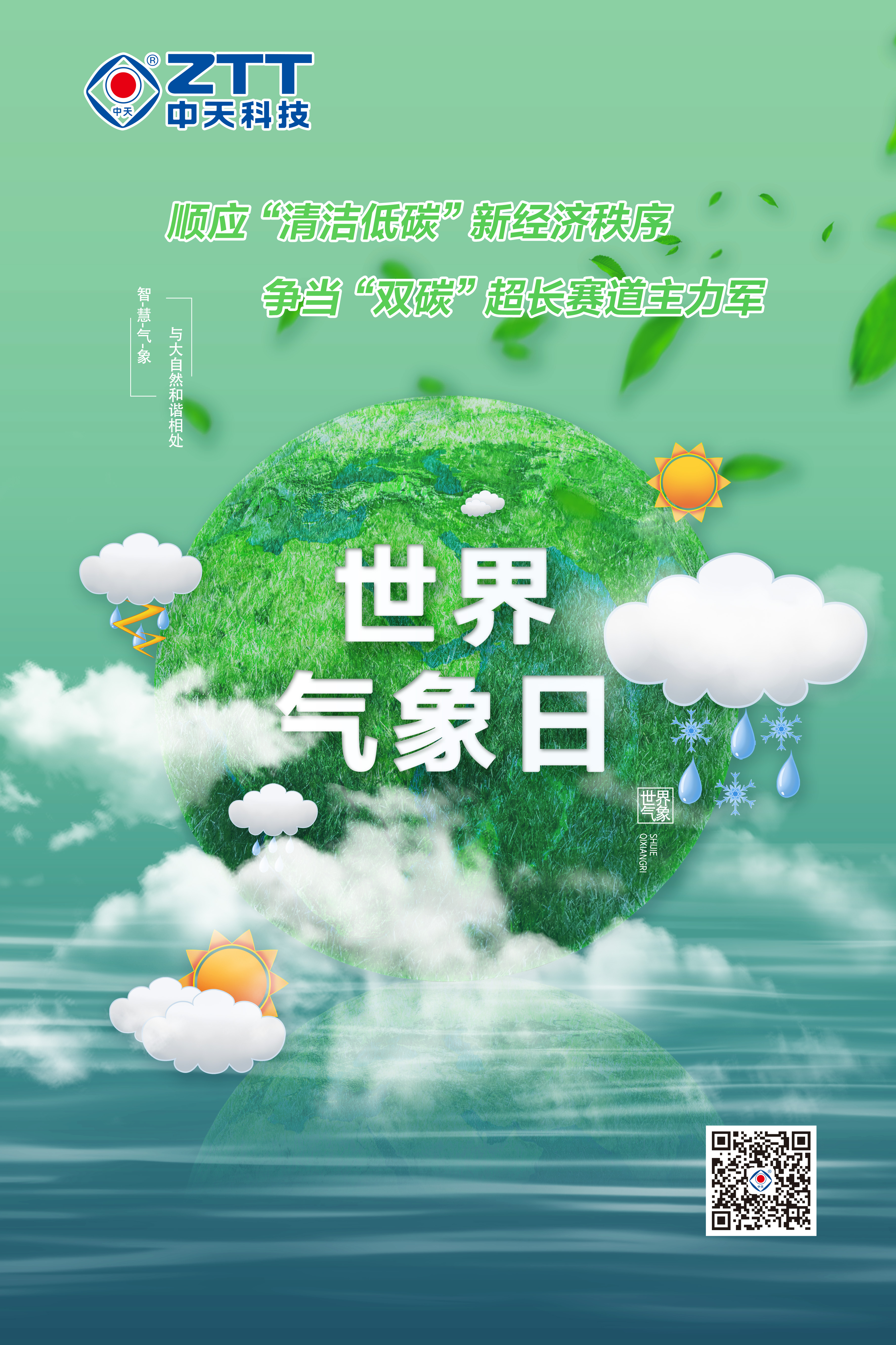 亚洲必赢·bwin(中国唯一)官方网站