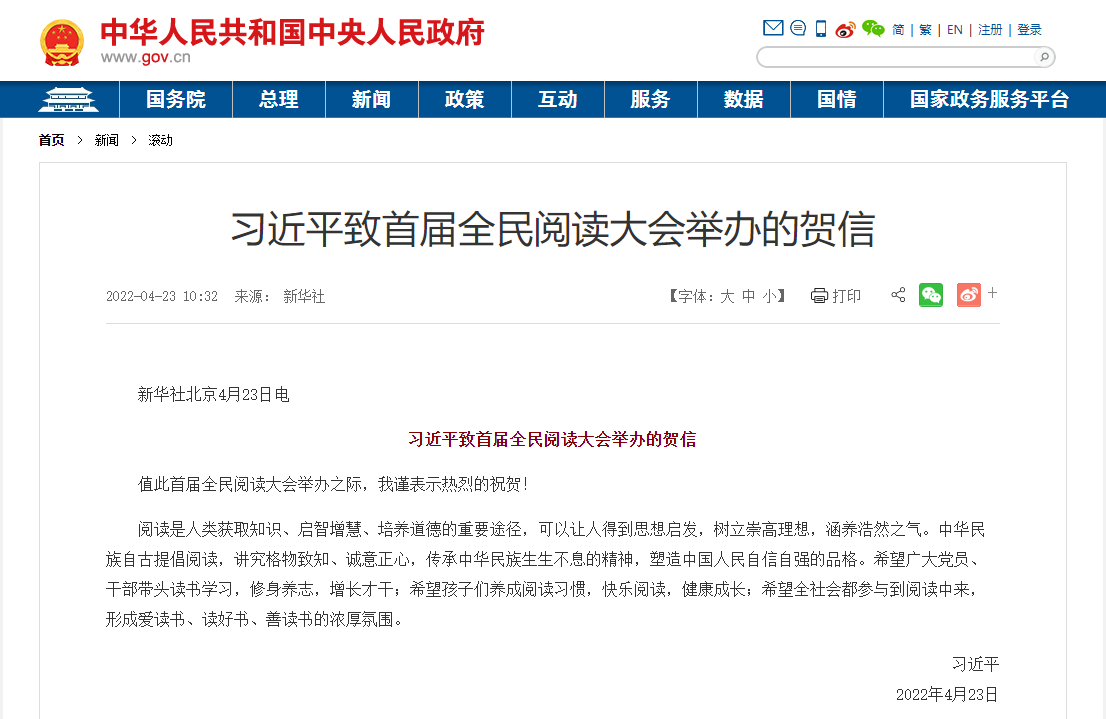 亚洲必赢·bwin(中国唯一)官方网站