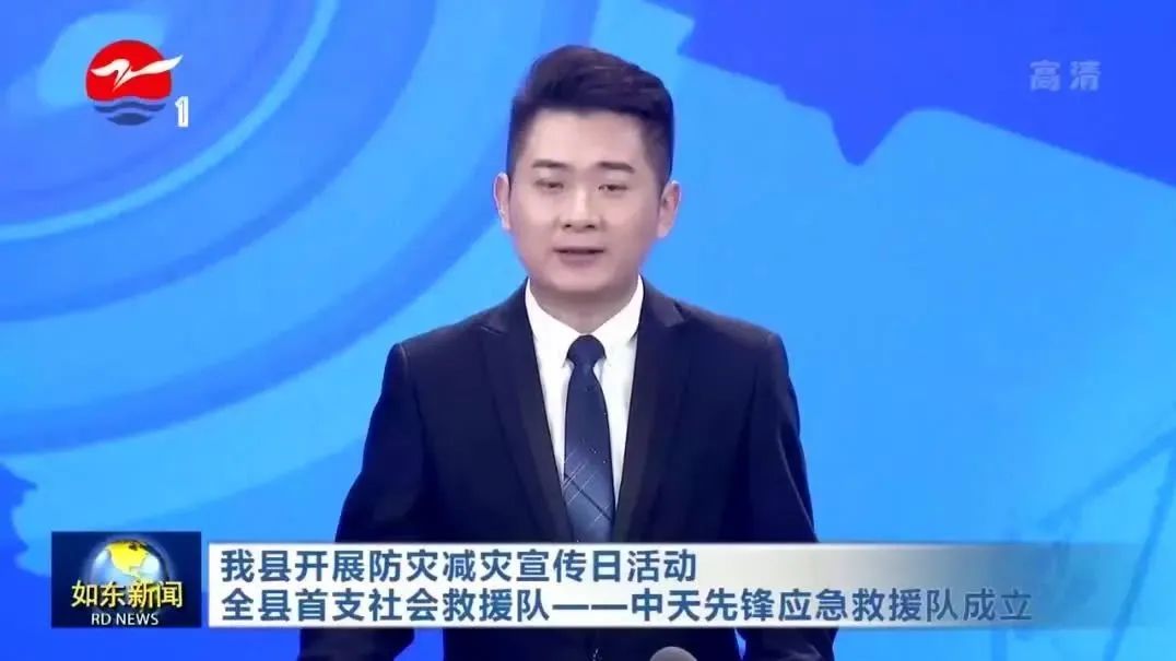 如东宣布：：：天下防灾减灾日，，亚洲必赢先锋应抢救援队建设