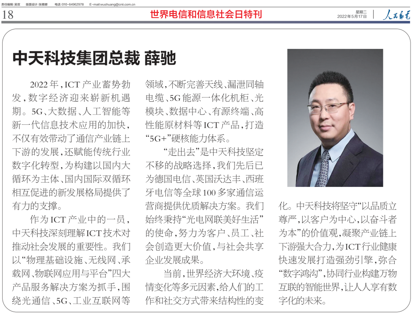 亚洲必赢·bwin(中国唯一)官方网站