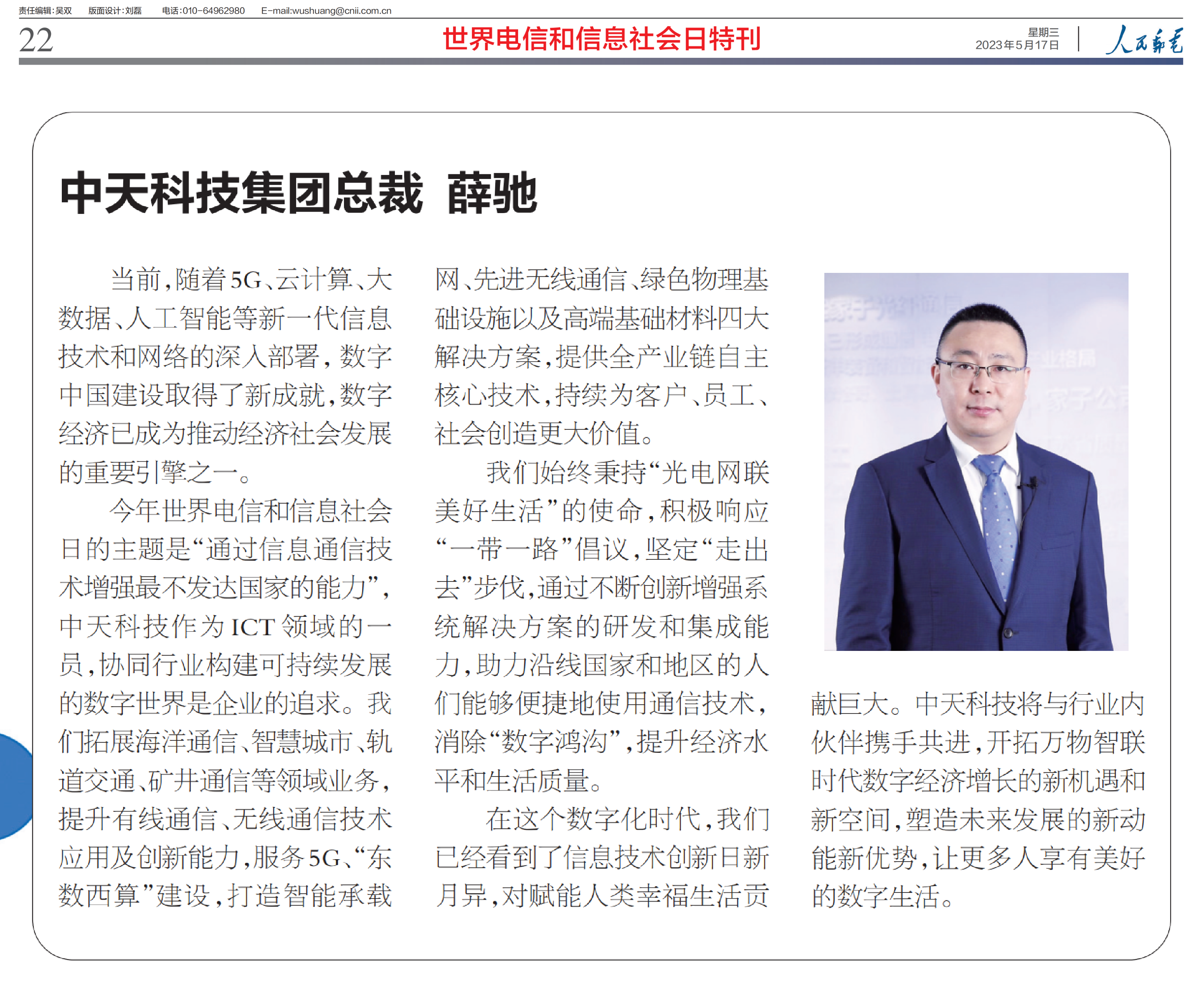 亚洲必赢·bwin(中国唯一)官方网站