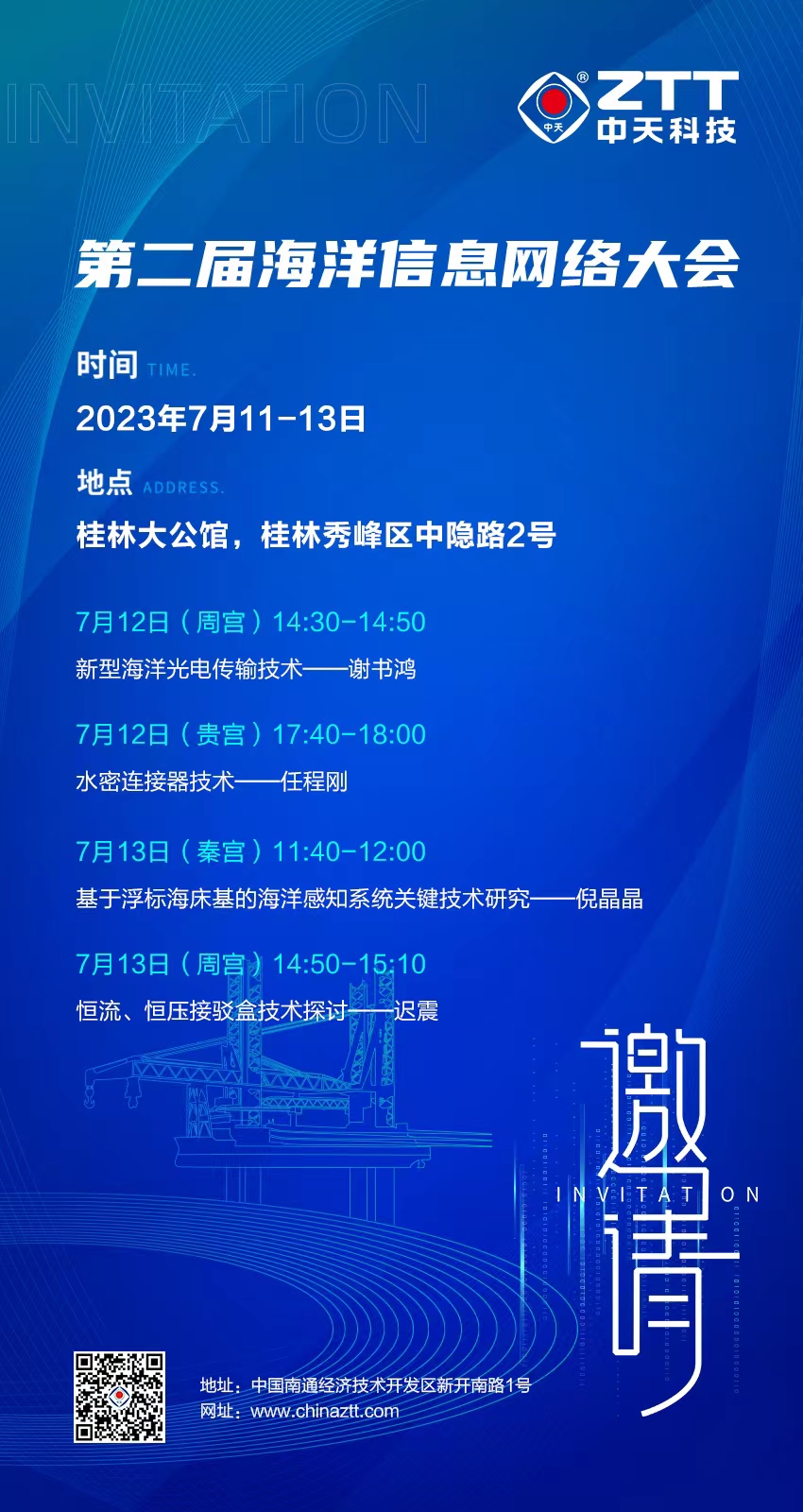 亚洲必赢·bwin(中国唯一)官方网站