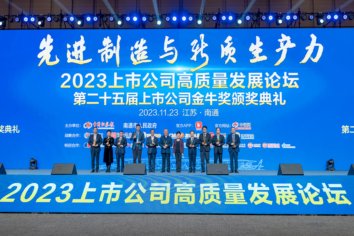 亚洲必赢·bwin(中国唯一)官方网站