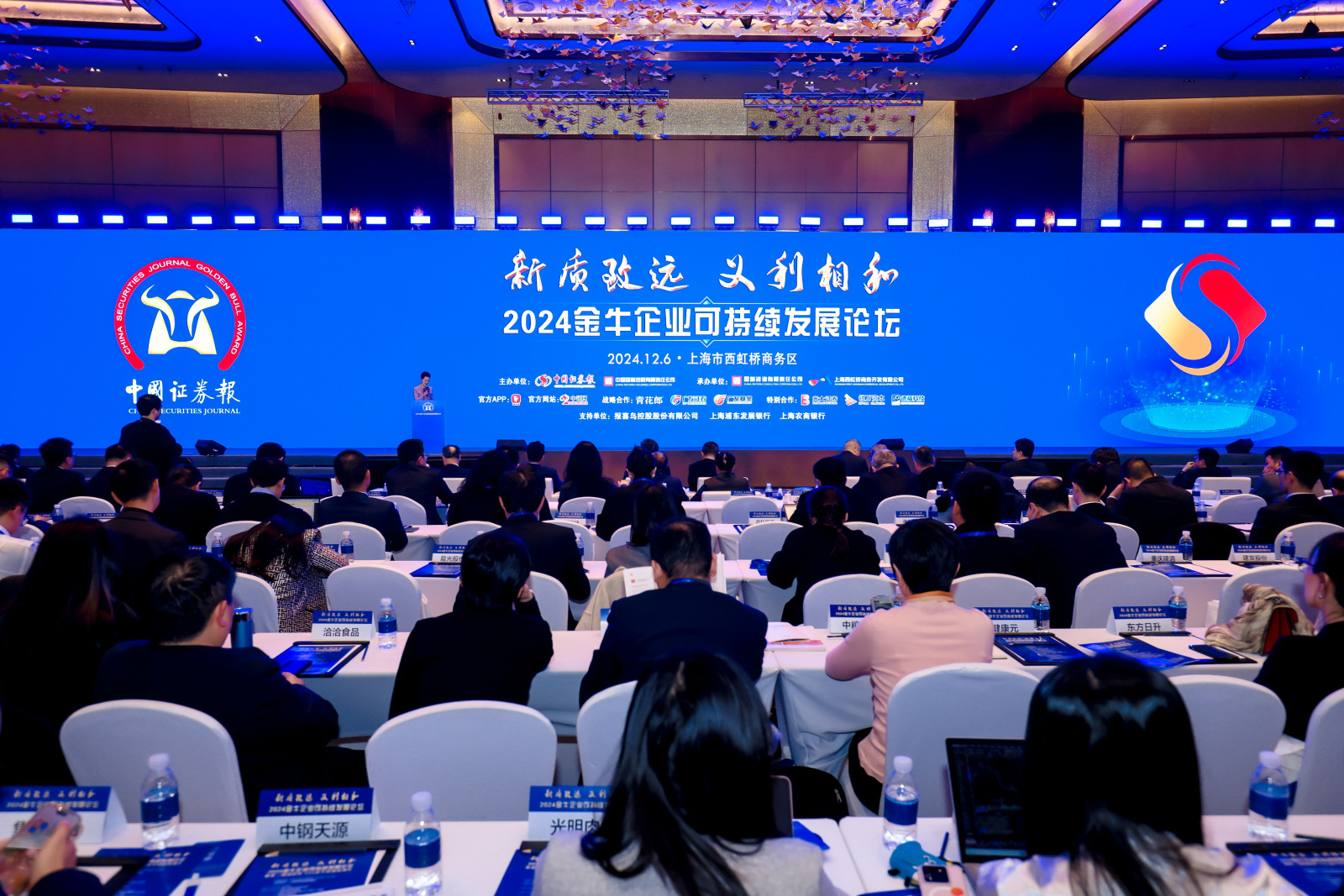 亚洲必赢·bwin(中国唯一)官方网站