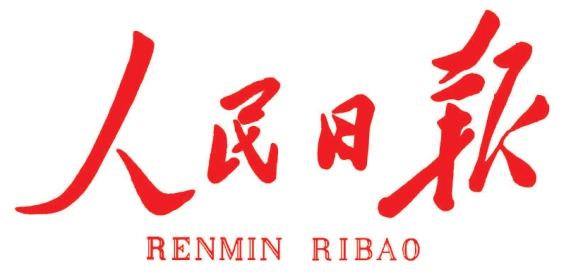 人民日报｜薛济萍代表：一起向“新”，，，大力生长新质生产力
