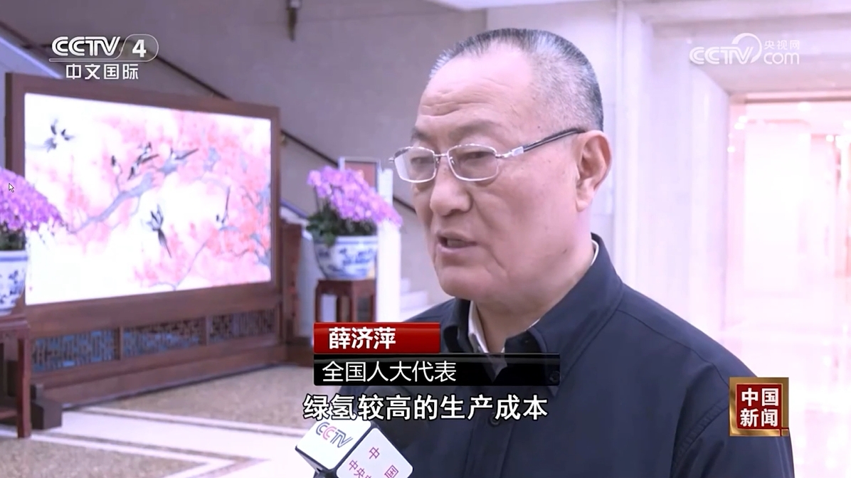 CCTV4[中国新闻]两会举行时：新能源工业的市场化新期待