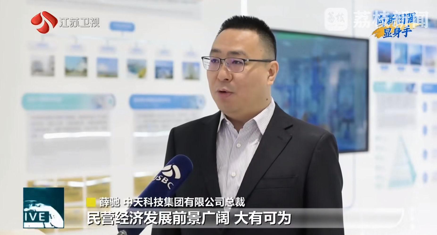 向新图强显身手丨亚洲必赢科技：：：以光电冠军产品服务全球新能源建设