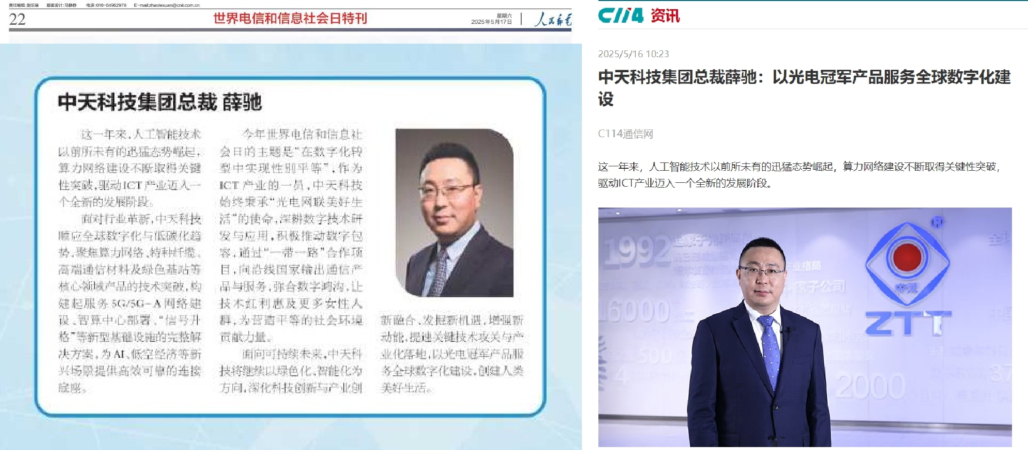 亚洲必赢·bwin(中国唯一)官方网站