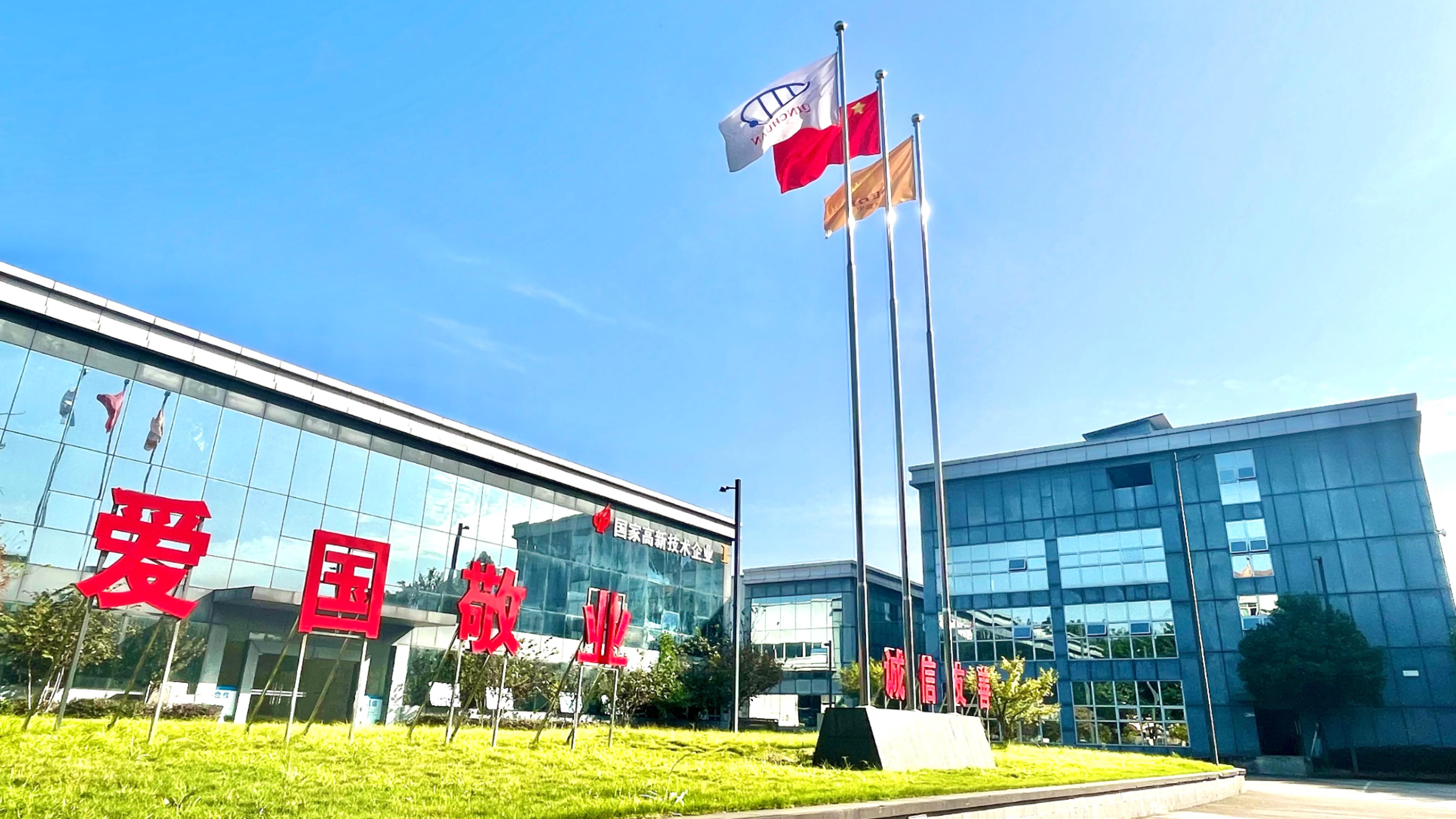 亚洲必赢·bwin(中国唯一)官方网站