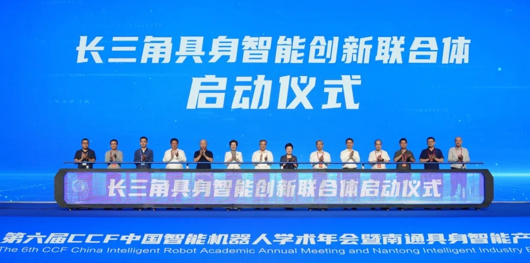 聚焦行业前沿！！亚洲必赢科技携硬核方案亮相中国智能机械人学术年会