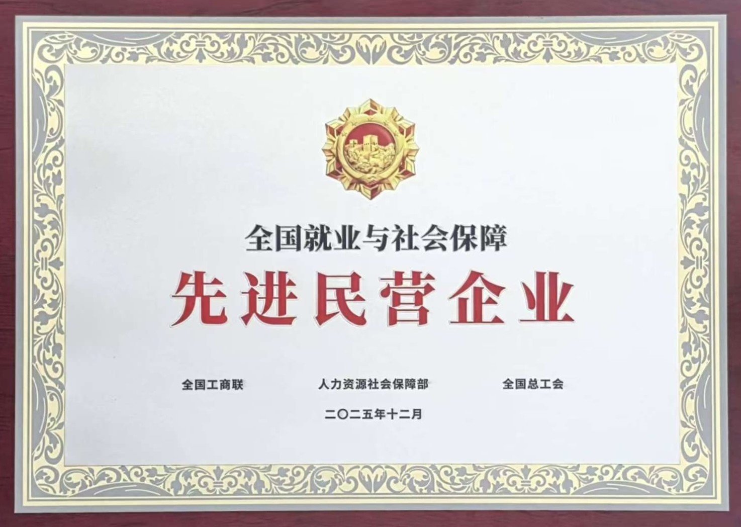 亚洲必赢·bwin(中国唯一)官方网站